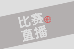 加泰族VS伊波拉